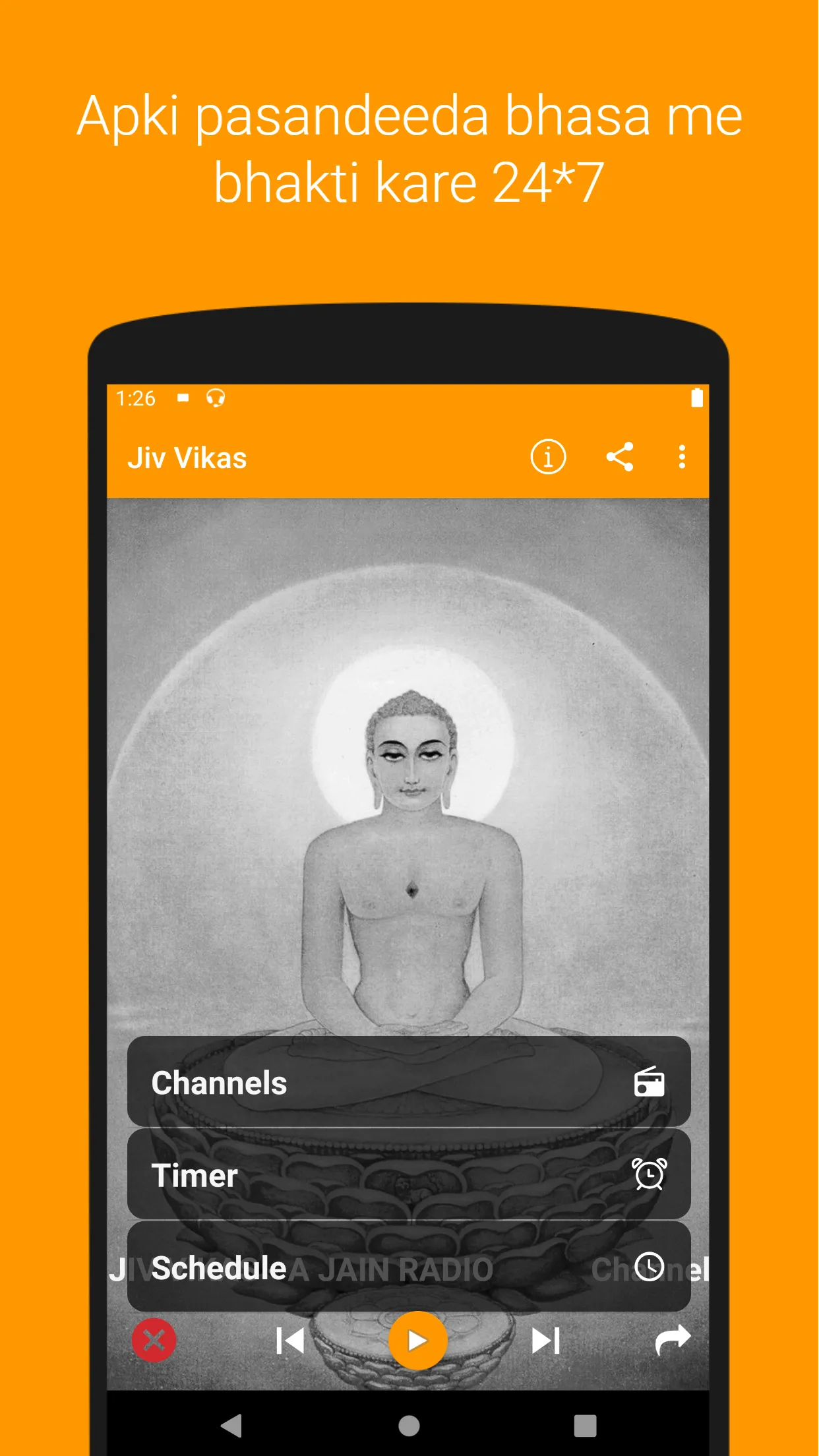 Jiv Vikas - A Jain Radio | Indus Appstore | Screenshot