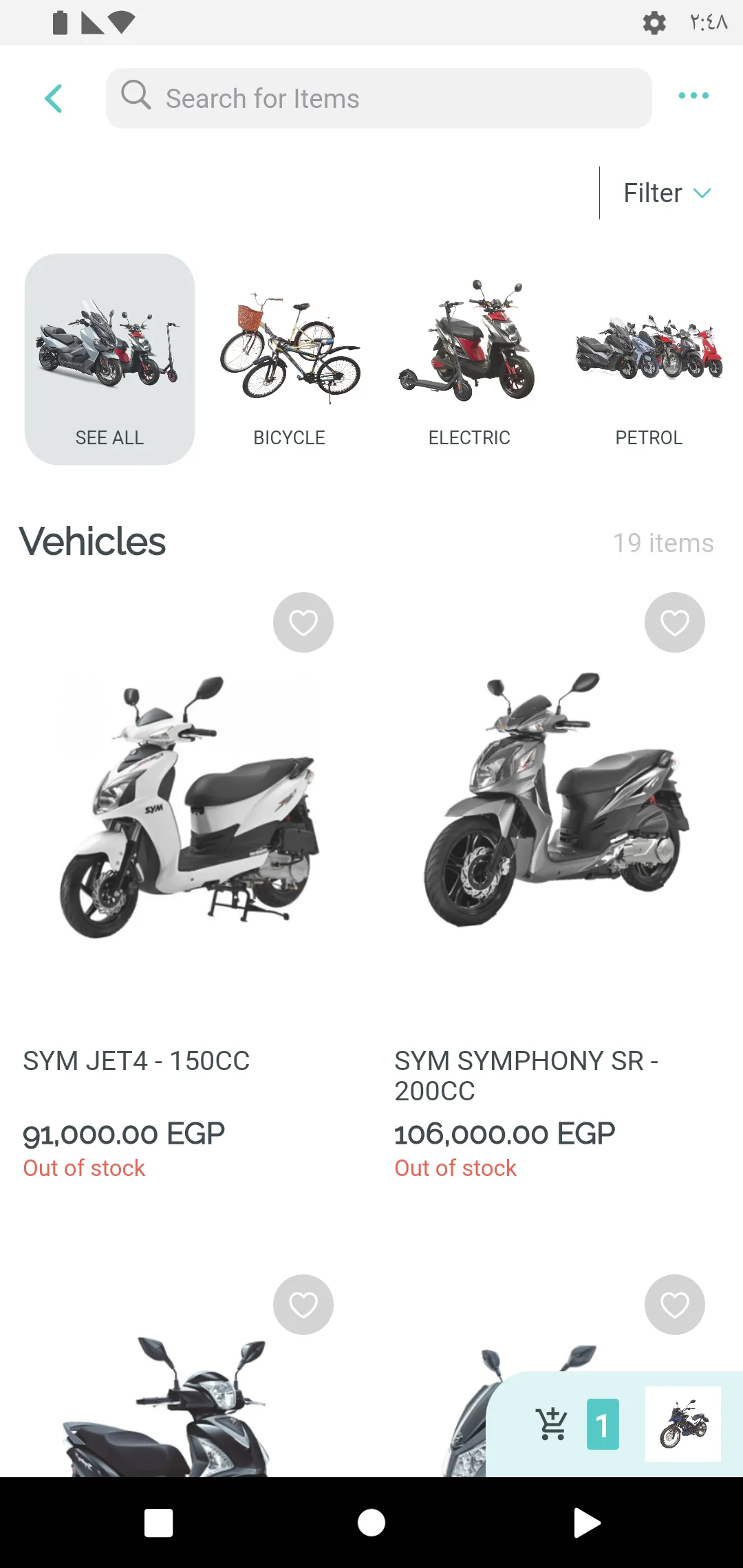 Wheels Scooters | Indus Appstore | Screenshot