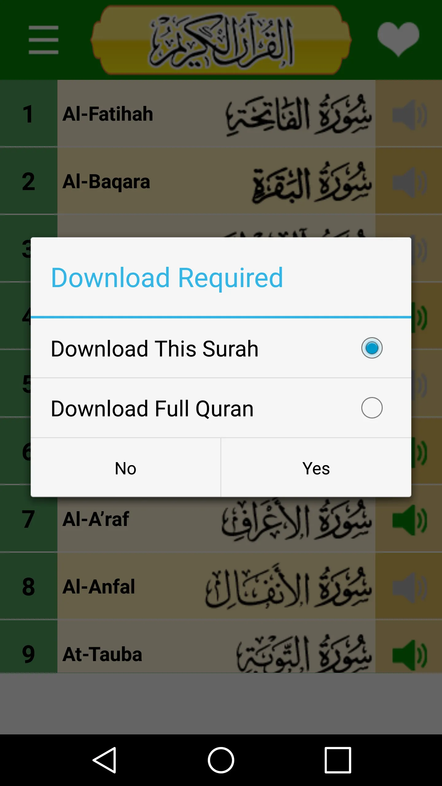 Quran Word by Word - Al Quran | Indus Appstore | Screenshot