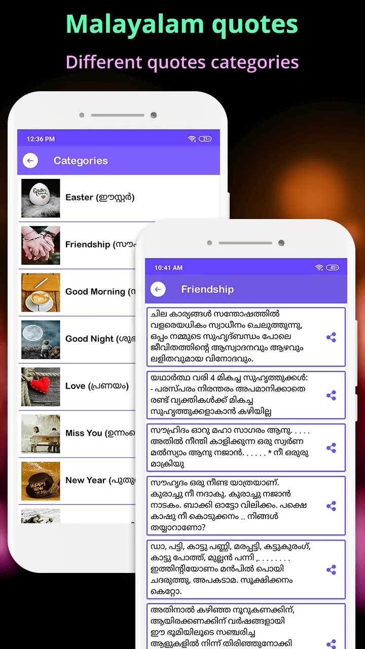 Write Malayalam Text On Photo | Indus Appstore | Screenshot