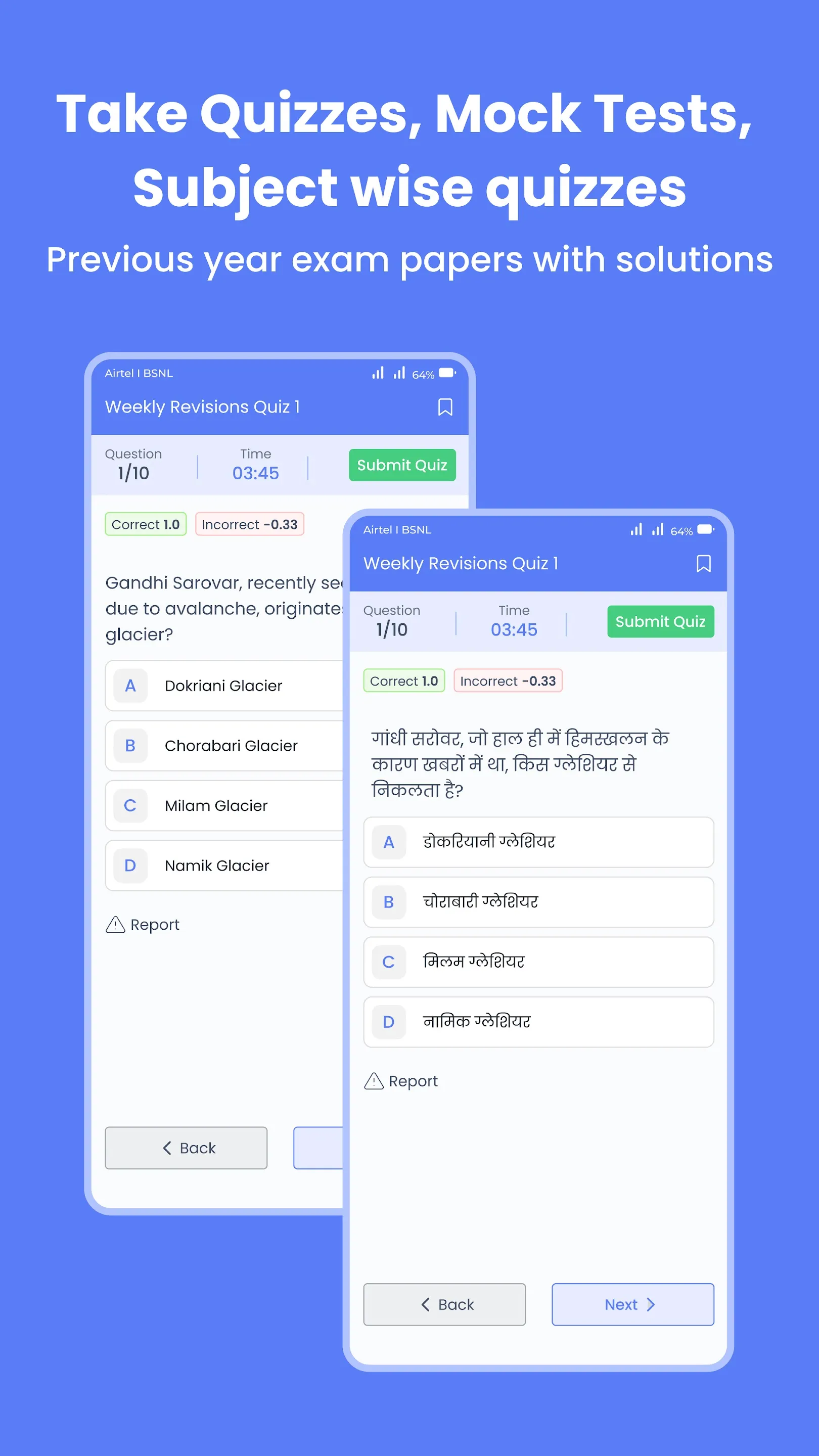 Currento | Indus Appstore | Screenshot