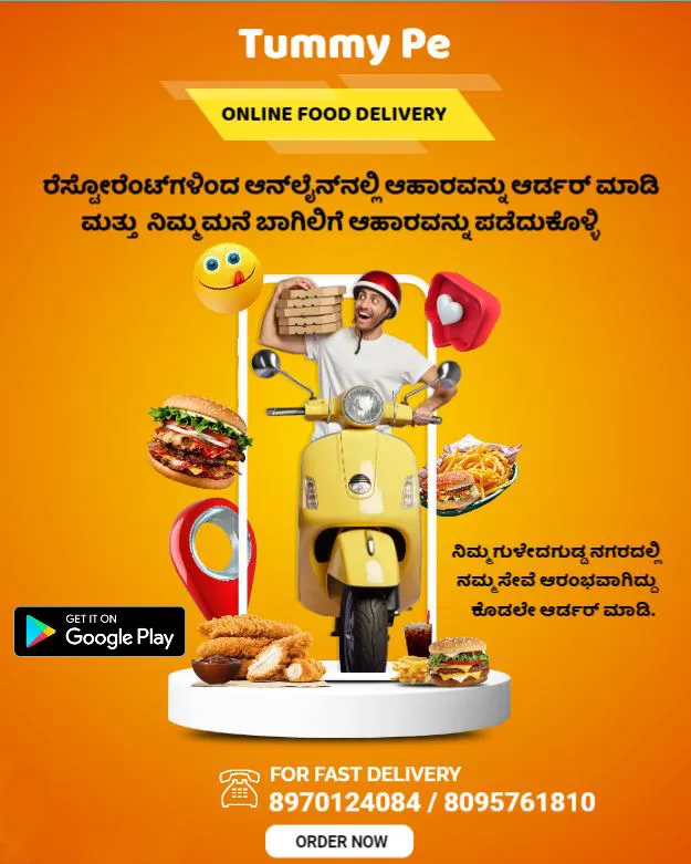 TummyPe - Food Delivery | Indus Appstore | Screenshot