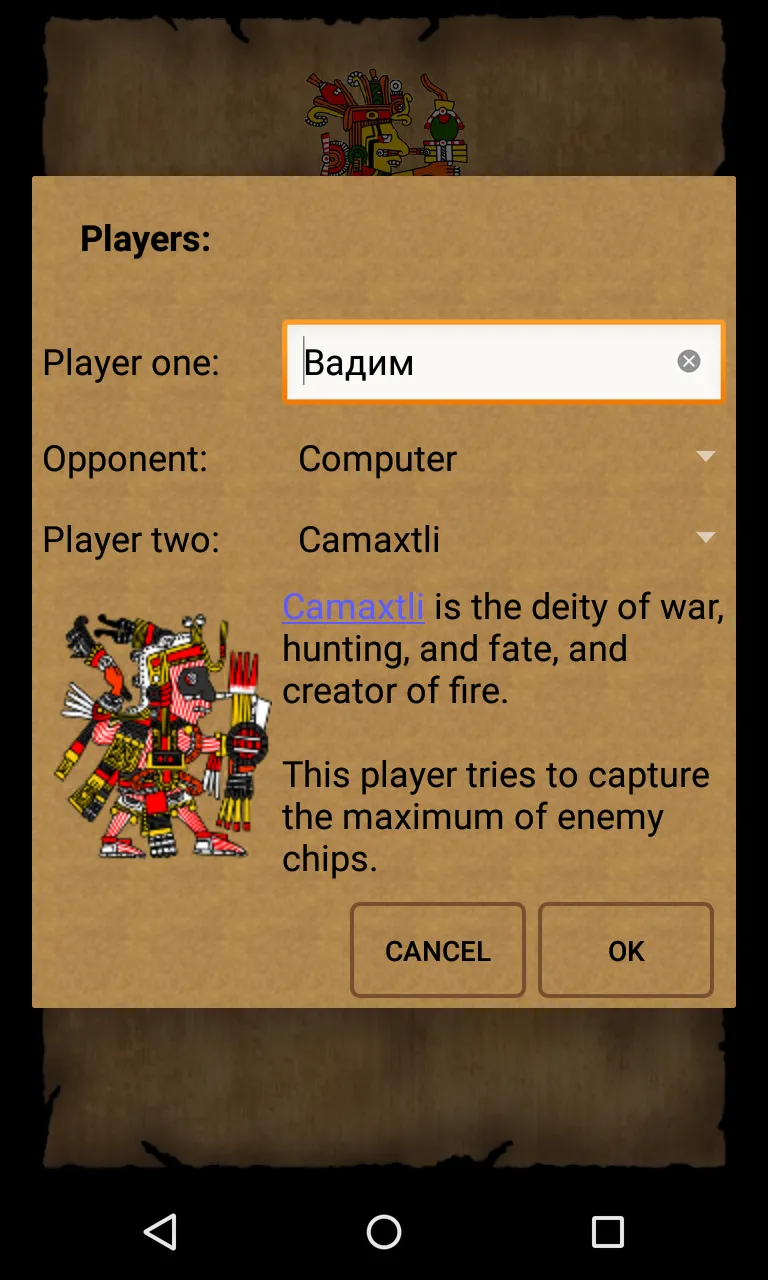 Puluc: Mayan board game | Indus Appstore | Screenshot