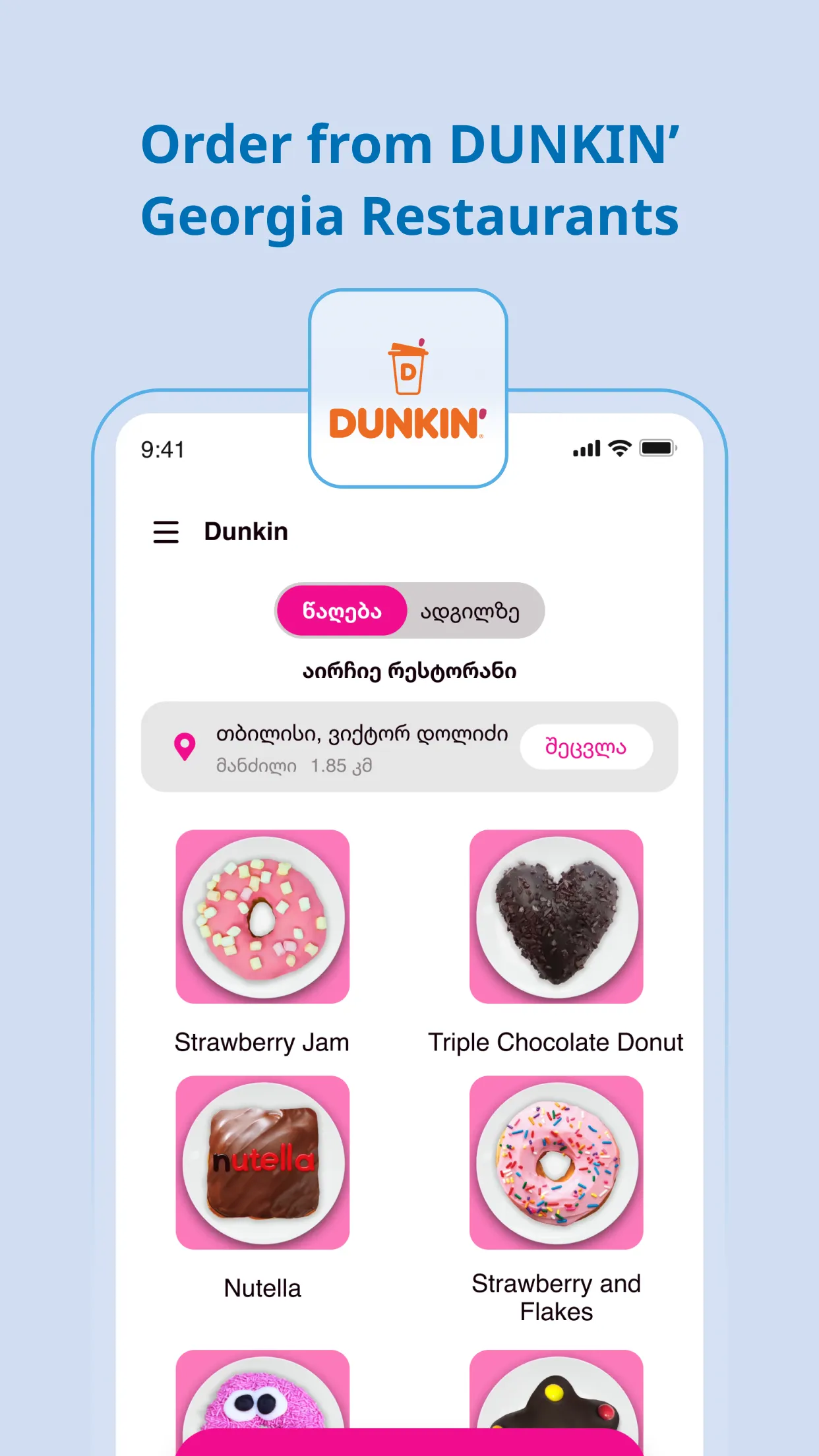 Wendy’s, DUNKIN’ & SUBWAY GEO | Indus Appstore | Screenshot