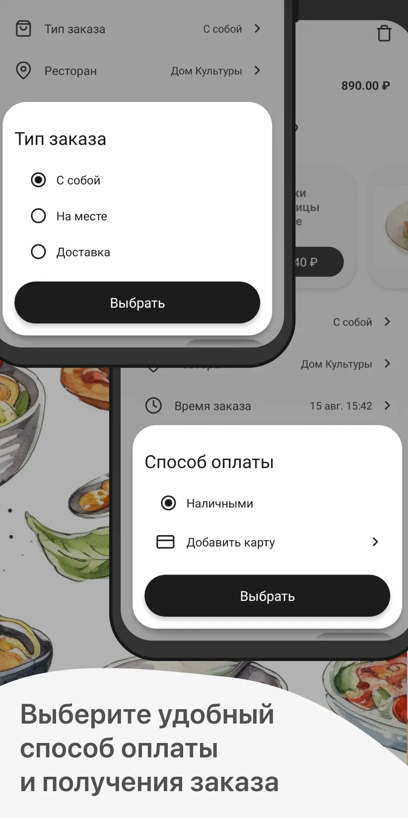 Дом Культуры & Люди Как Люди | Indus Appstore | Screenshot