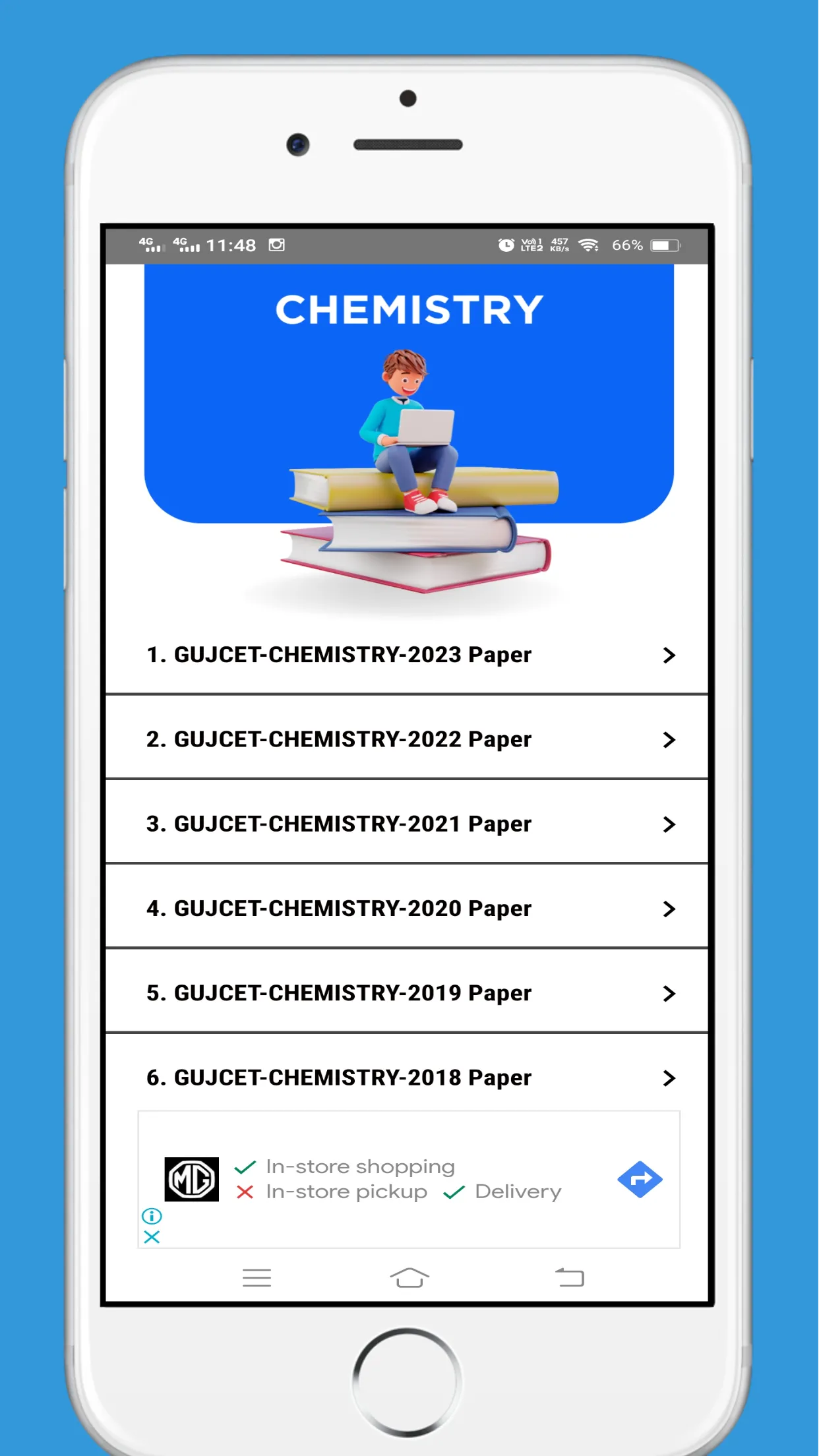 GUJCET PREVIOUS YEAR PAPER | Indus Appstore | Screenshot