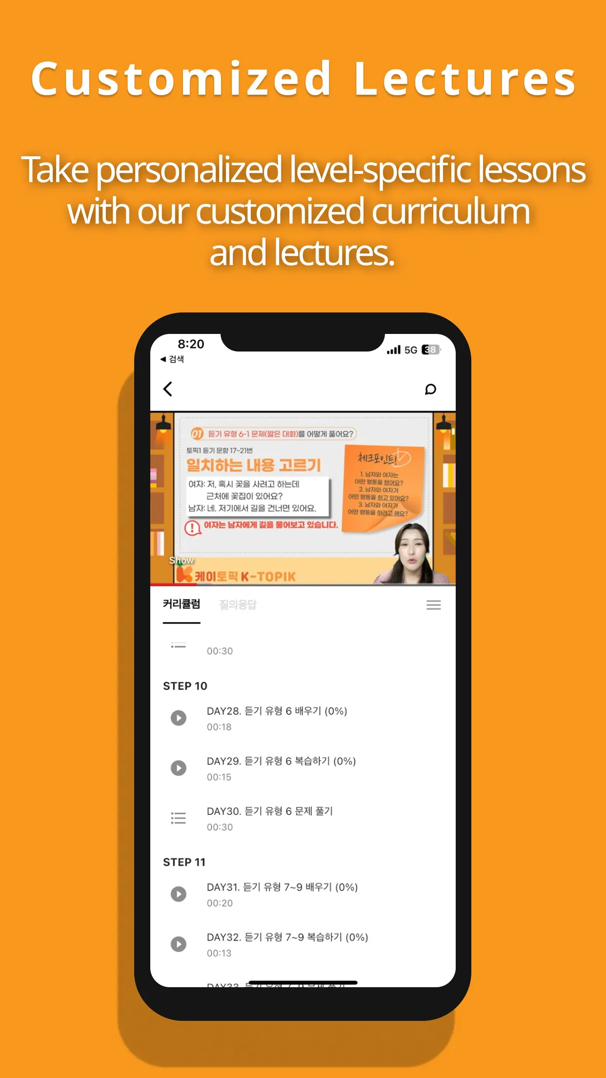 KTOPIK - Learn Korean TOPIK | Indus Appstore | Screenshot