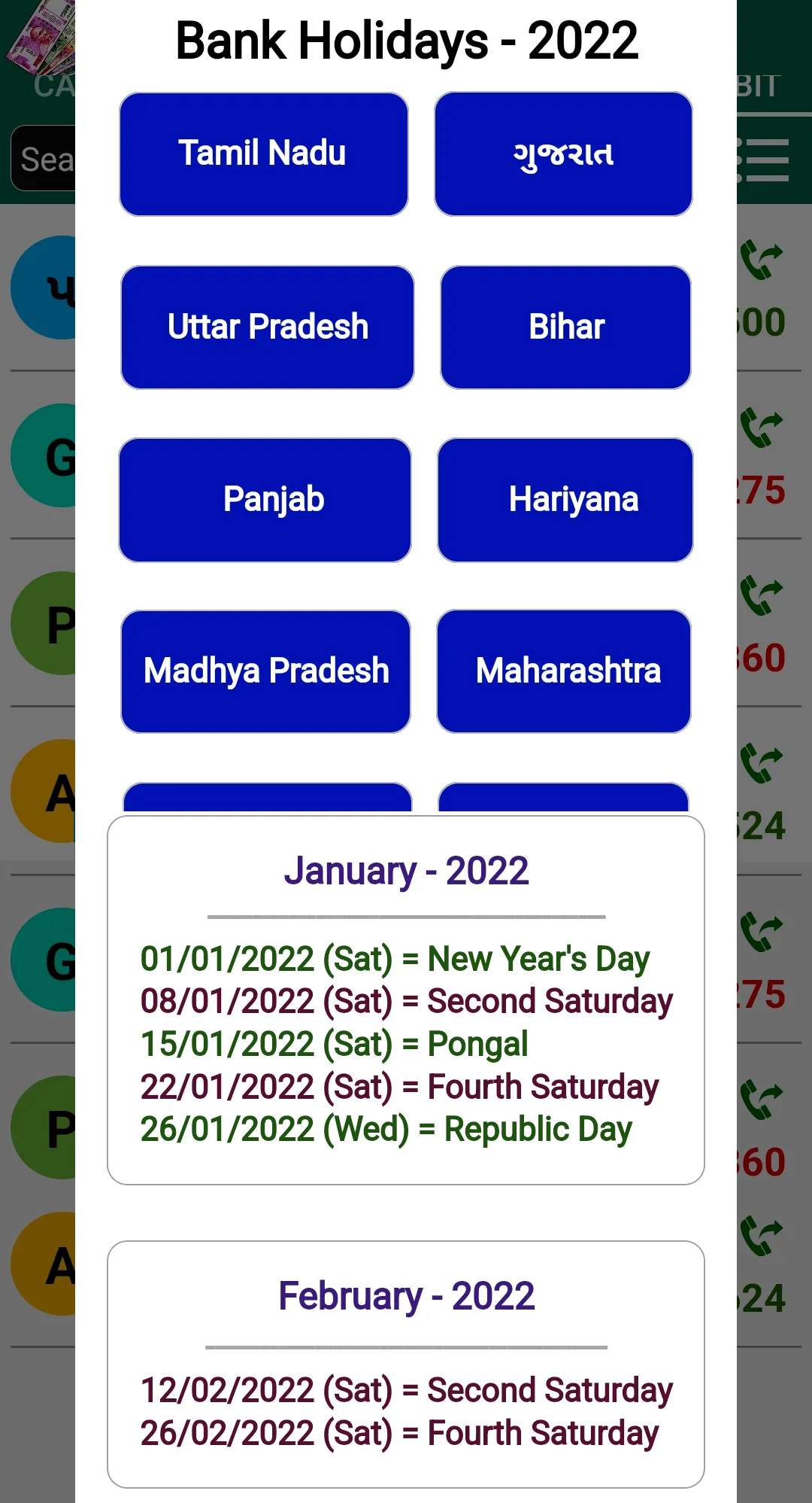 Cash Calculator & Credit Debit | Indus Appstore | Screenshot