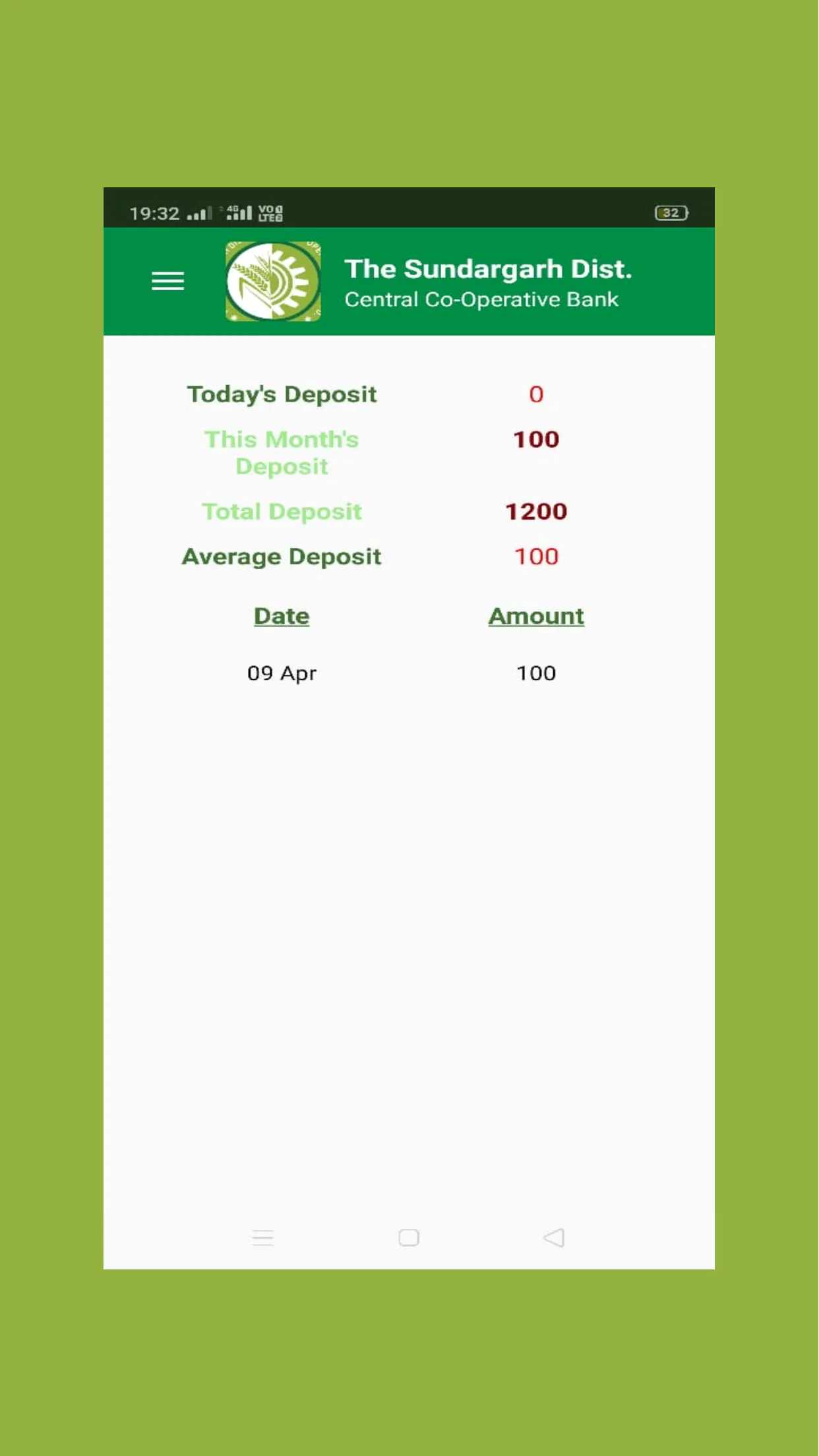 SDCC Bank Daily Deposit | Indus Appstore | Screenshot