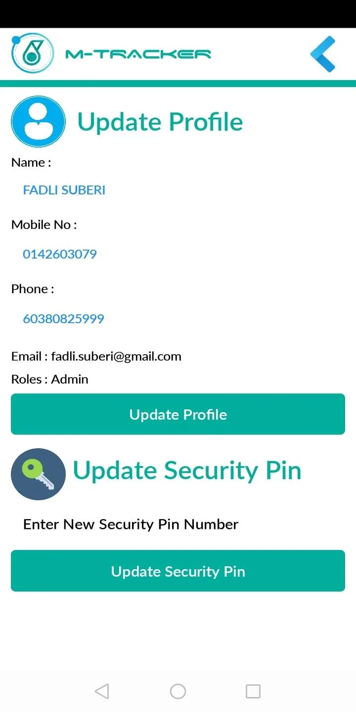 PCSB m-TRACKER | Indus Appstore | Screenshot