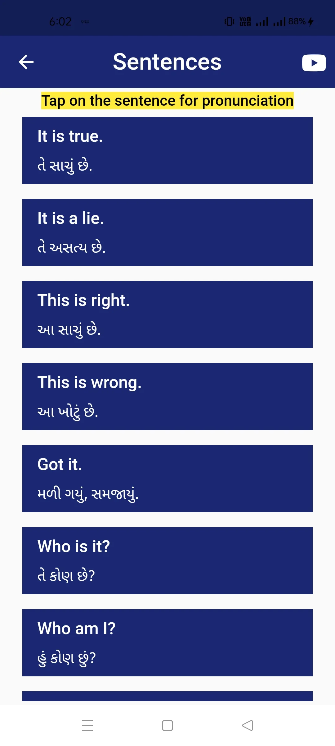 Learn English Through Gujarati | Indus Appstore | Screenshot