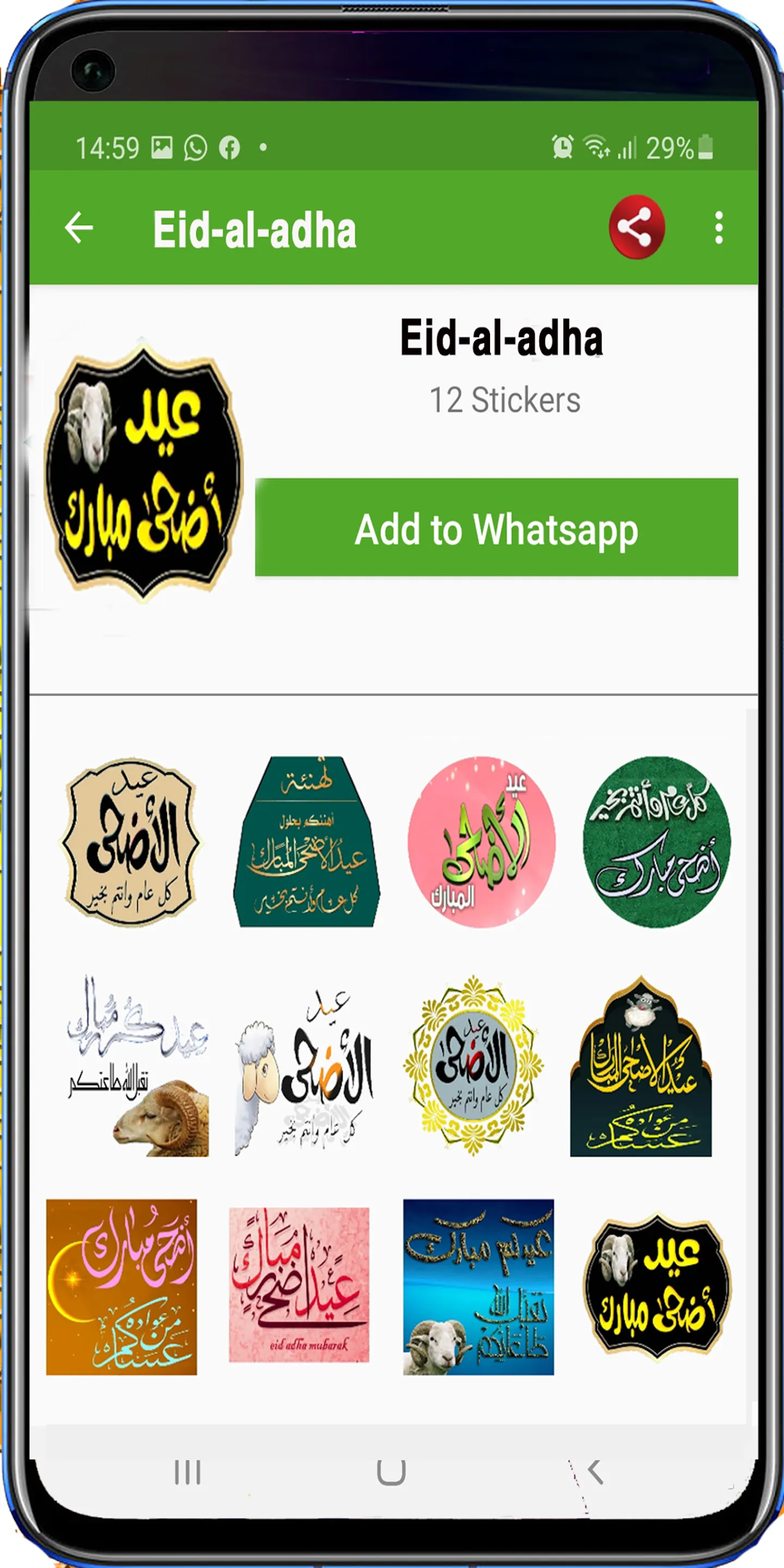 Happy Eid Al-Adha Stickers | Indus Appstore | Screenshot