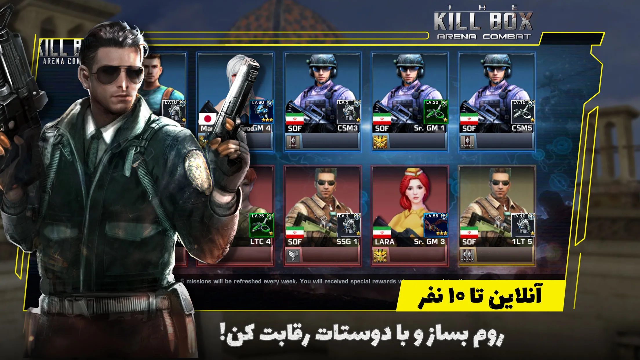 ک�انتر استرایک - جعبه مرگ | Indus Appstore | Screenshot