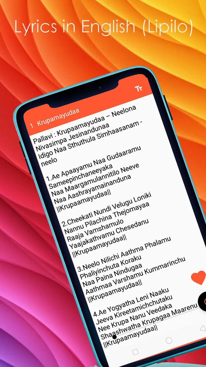 ALL Hosanna Songs (Tel & Eng) | Indus Appstore | Screenshot