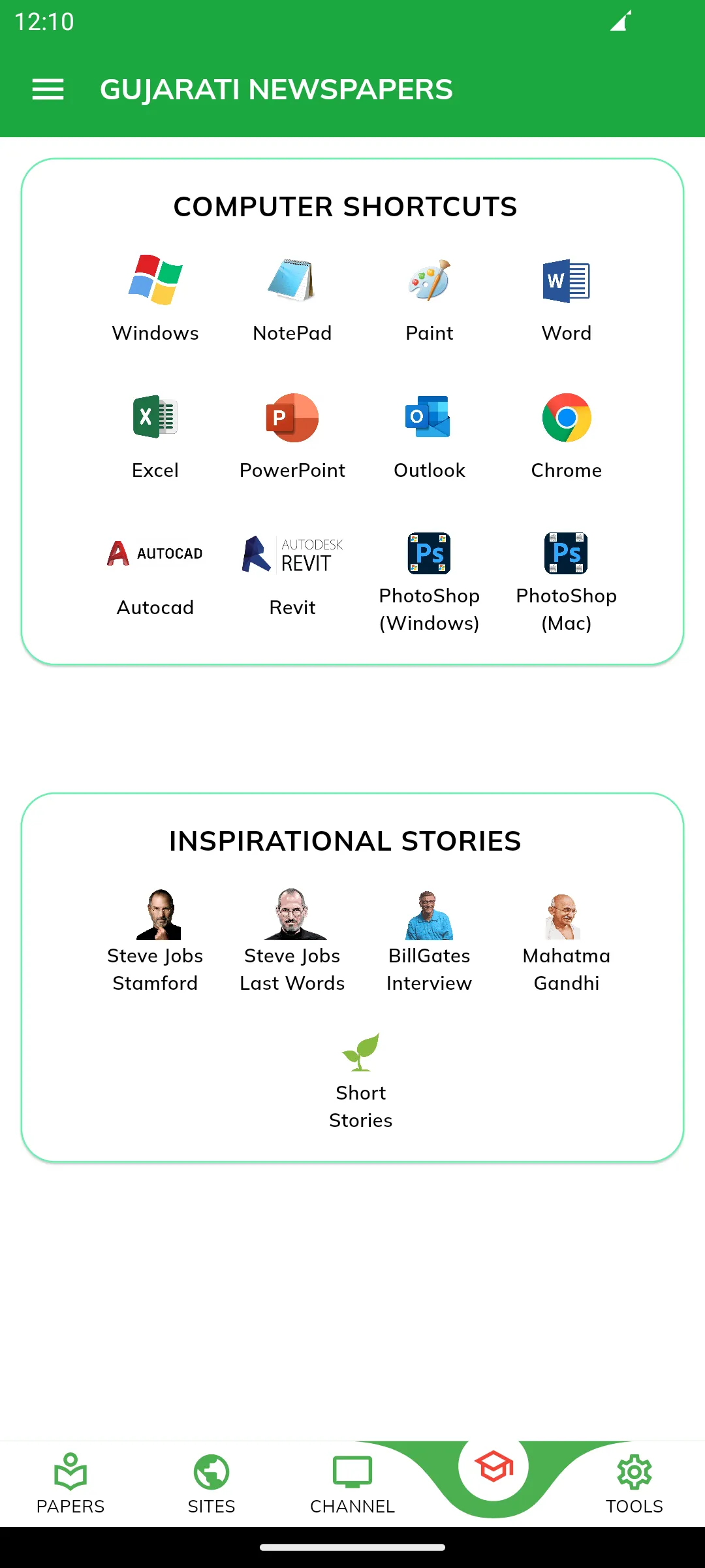 Gujarati Newspaper | Indus Appstore | Screenshot