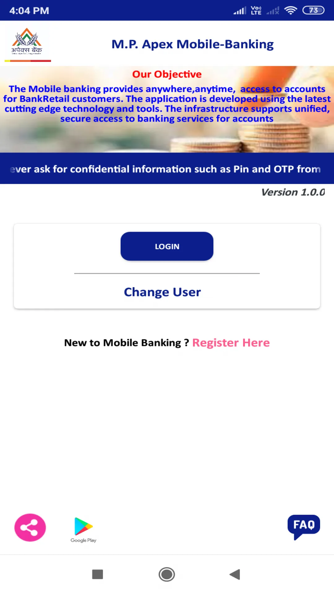 M.P. Apex Mobile-Banking | Indus Appstore | Screenshot