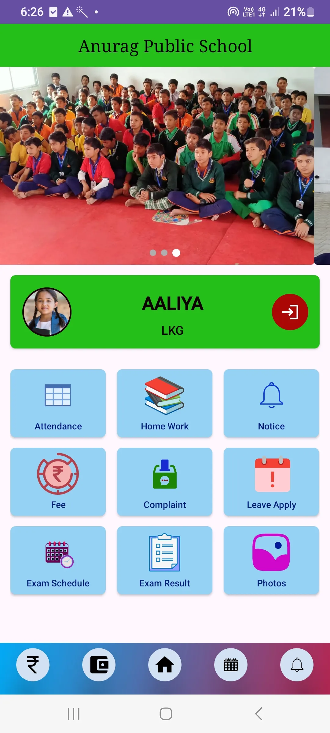 Anurag Public School | Indus Appstore | Screenshot