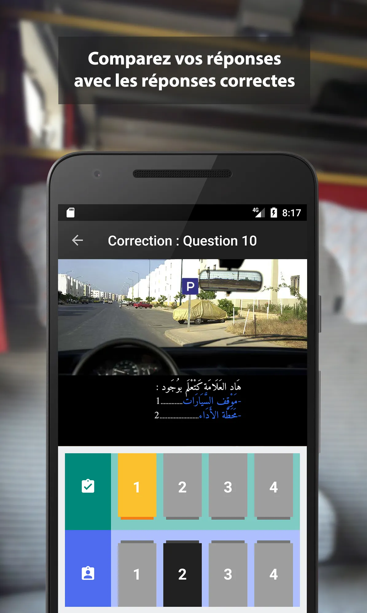 Codes Rousseau Maroc | Indus Appstore | Screenshot