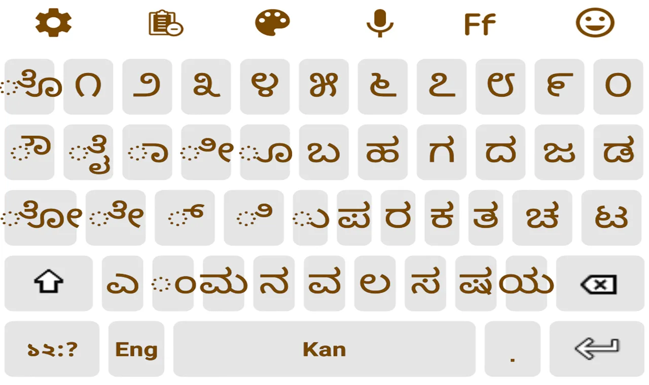 Kannada Keyboard 2022 | Indus Appstore | Screenshot