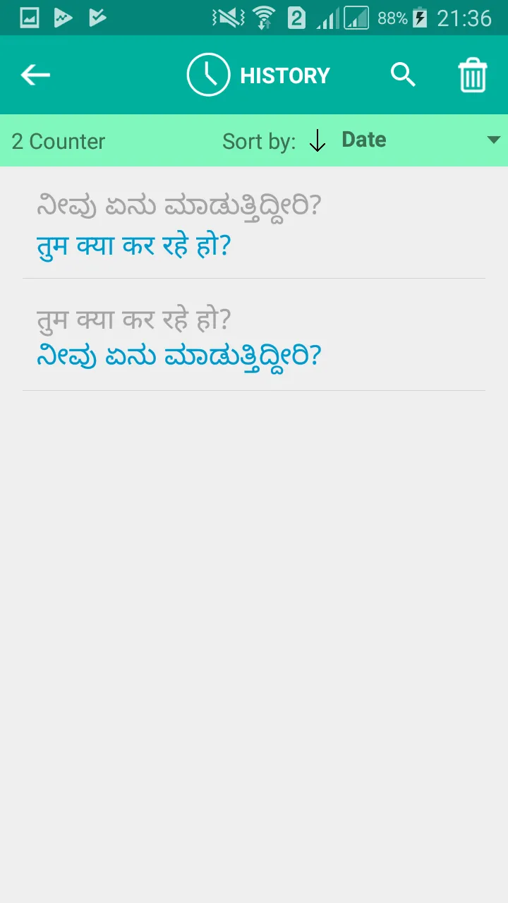 Kannada Hindi Translator | Indus Appstore | Screenshot