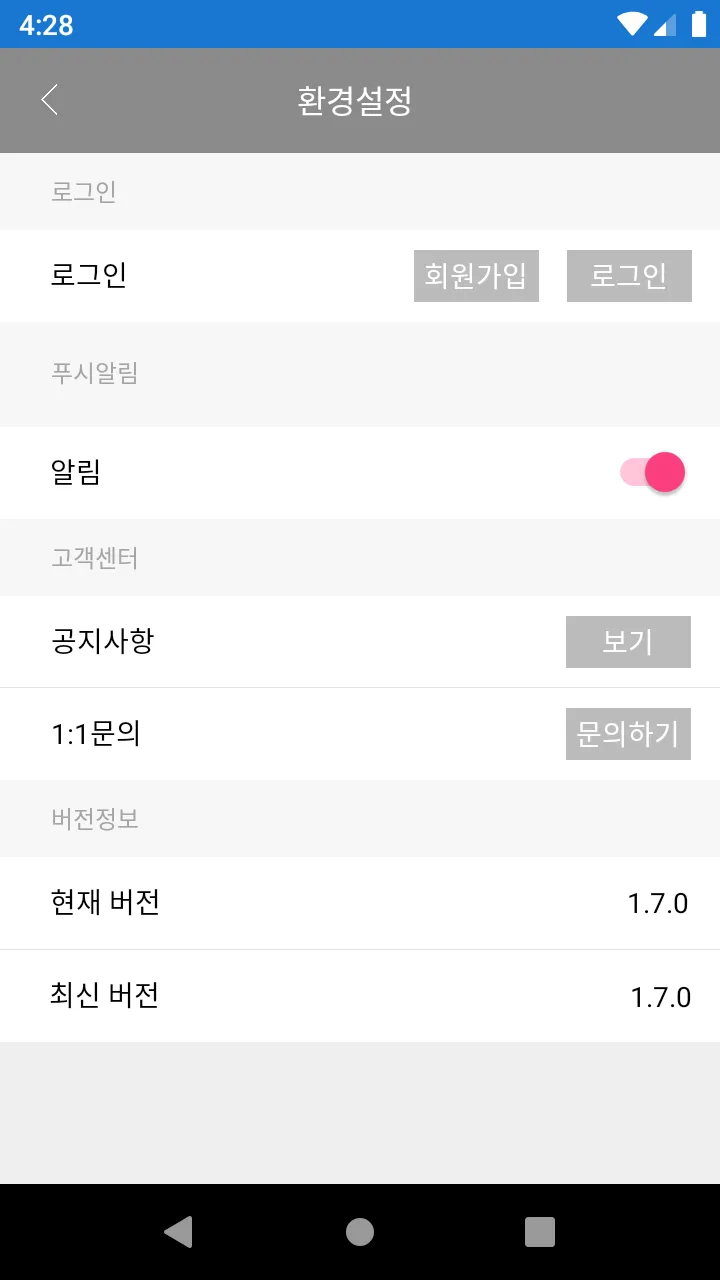 유피텝스 | Indus Appstore | Screenshot