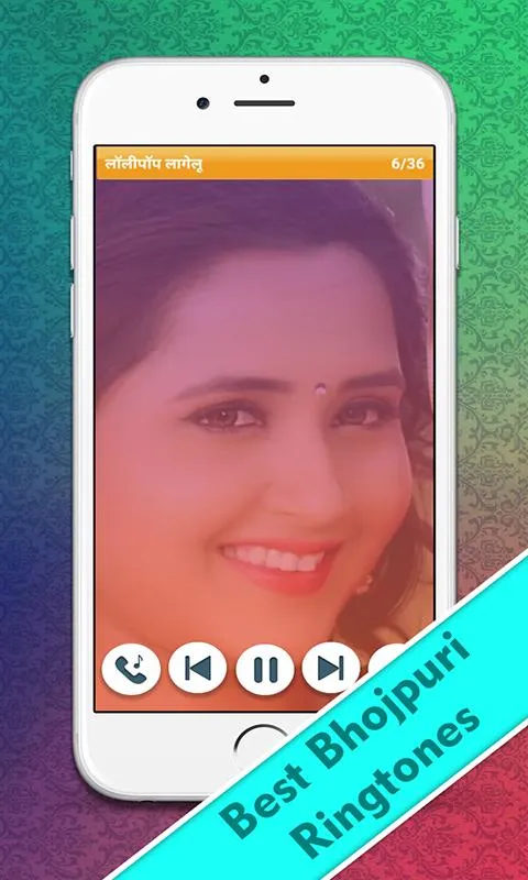 Bhojpuri Ringtone : भोजपुरी | Indus Appstore | Screenshot