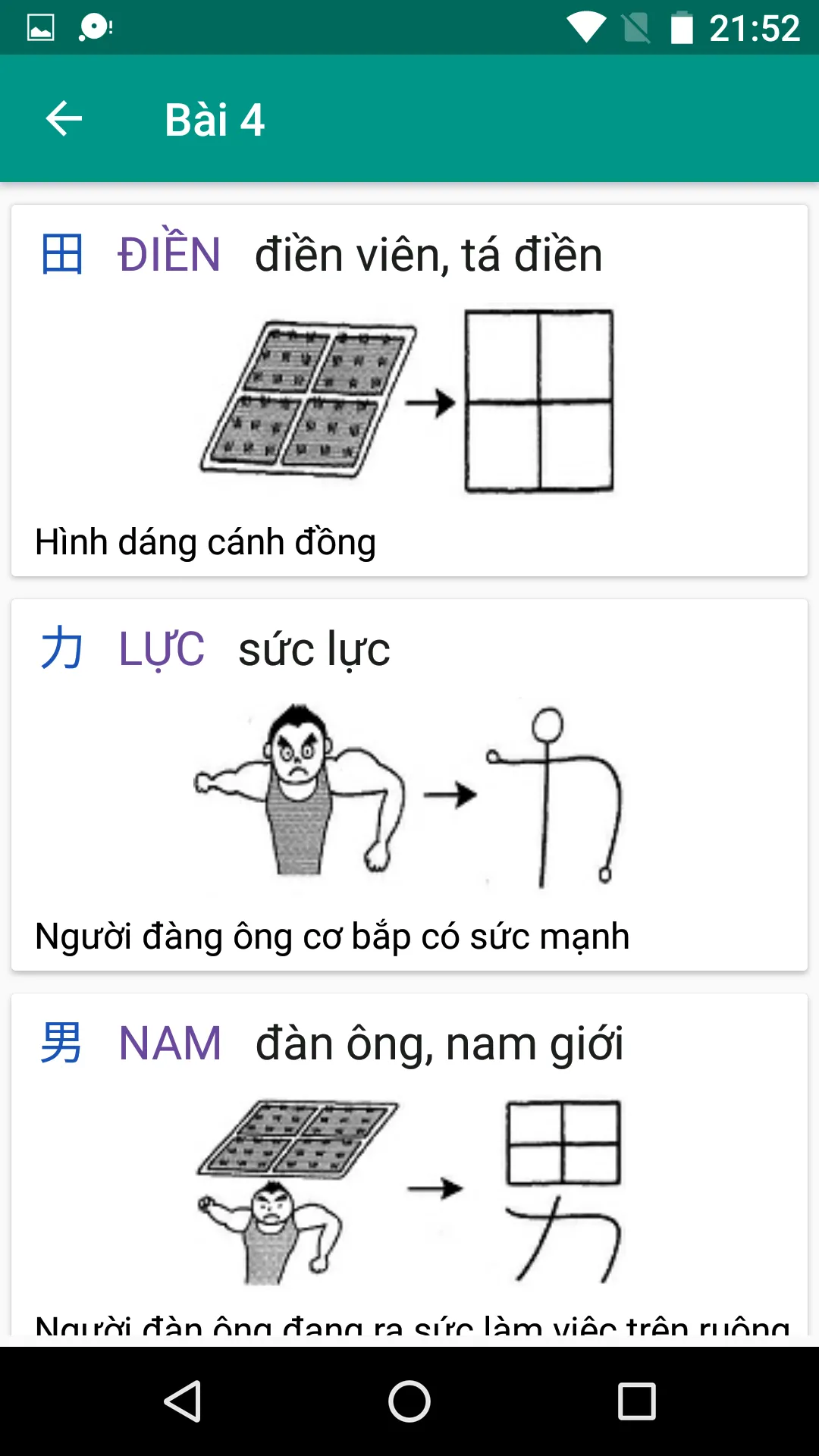 Học tiếng Nhật Vnjpclub | Indus Appstore | Screenshot