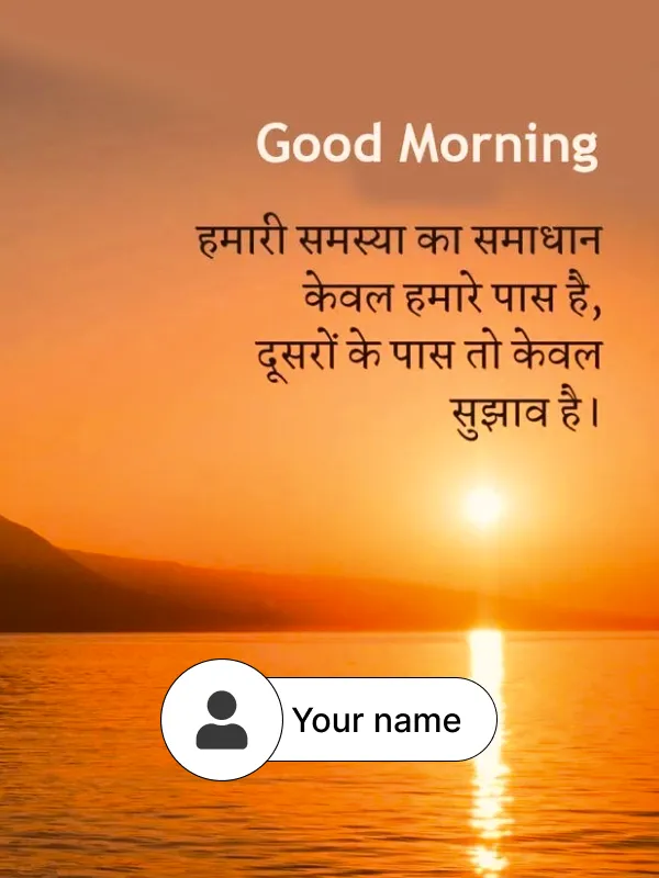 DailyGreet - Greeting & Quotes | Indus Appstore | Screenshot