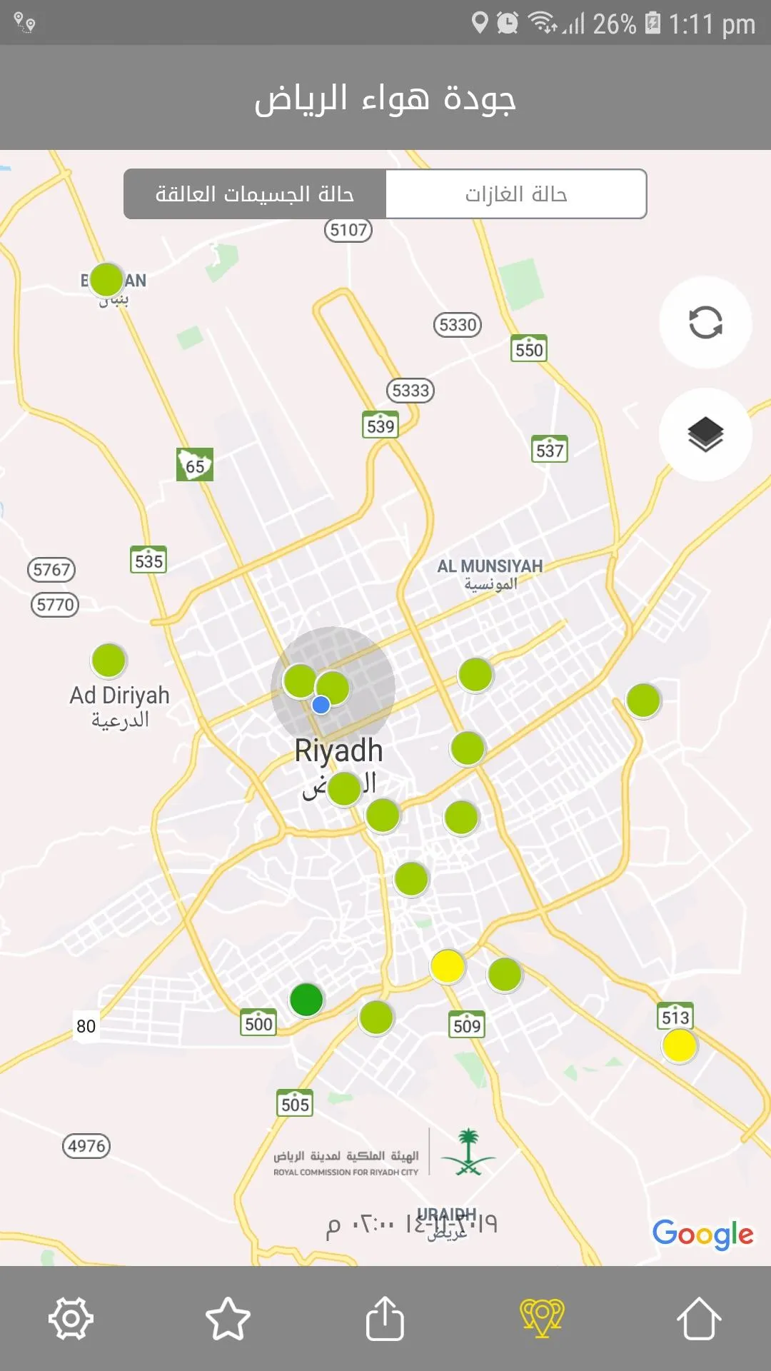 جودة هواء الرياض | Indus Appstore | Screenshot