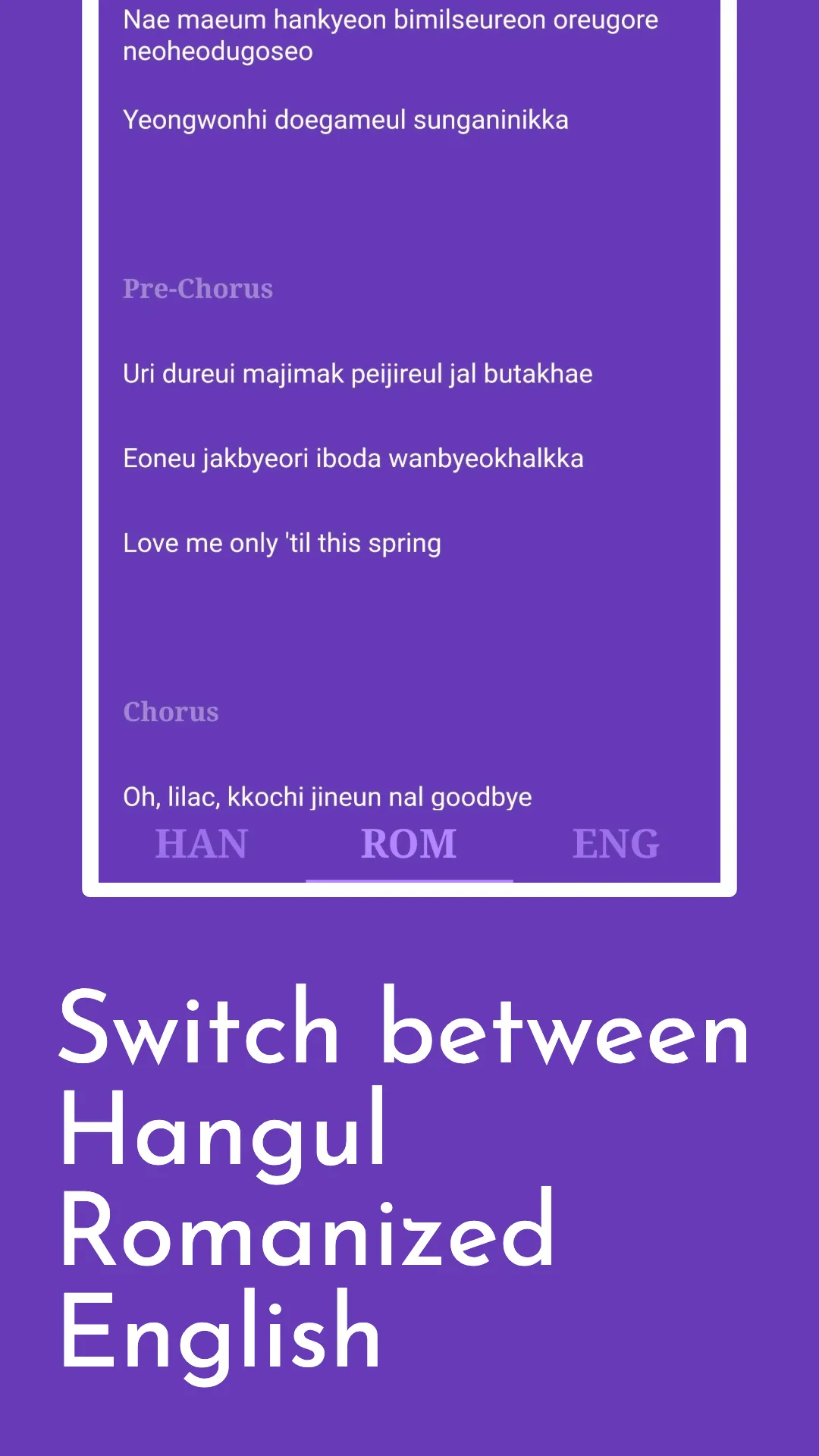 IU Lyrics | Indus Appstore | Screenshot