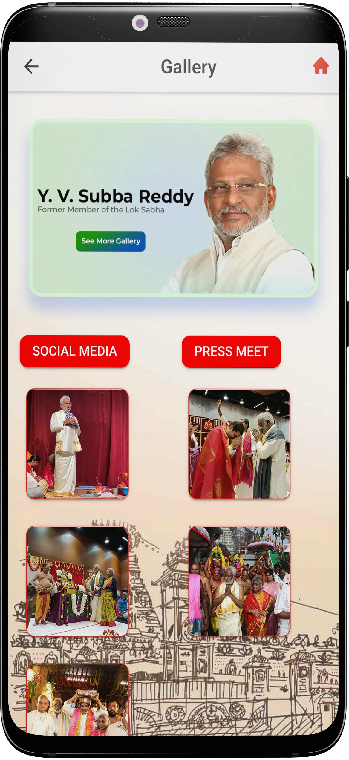 YV Subba Reddy | Indus Appstore | Screenshot