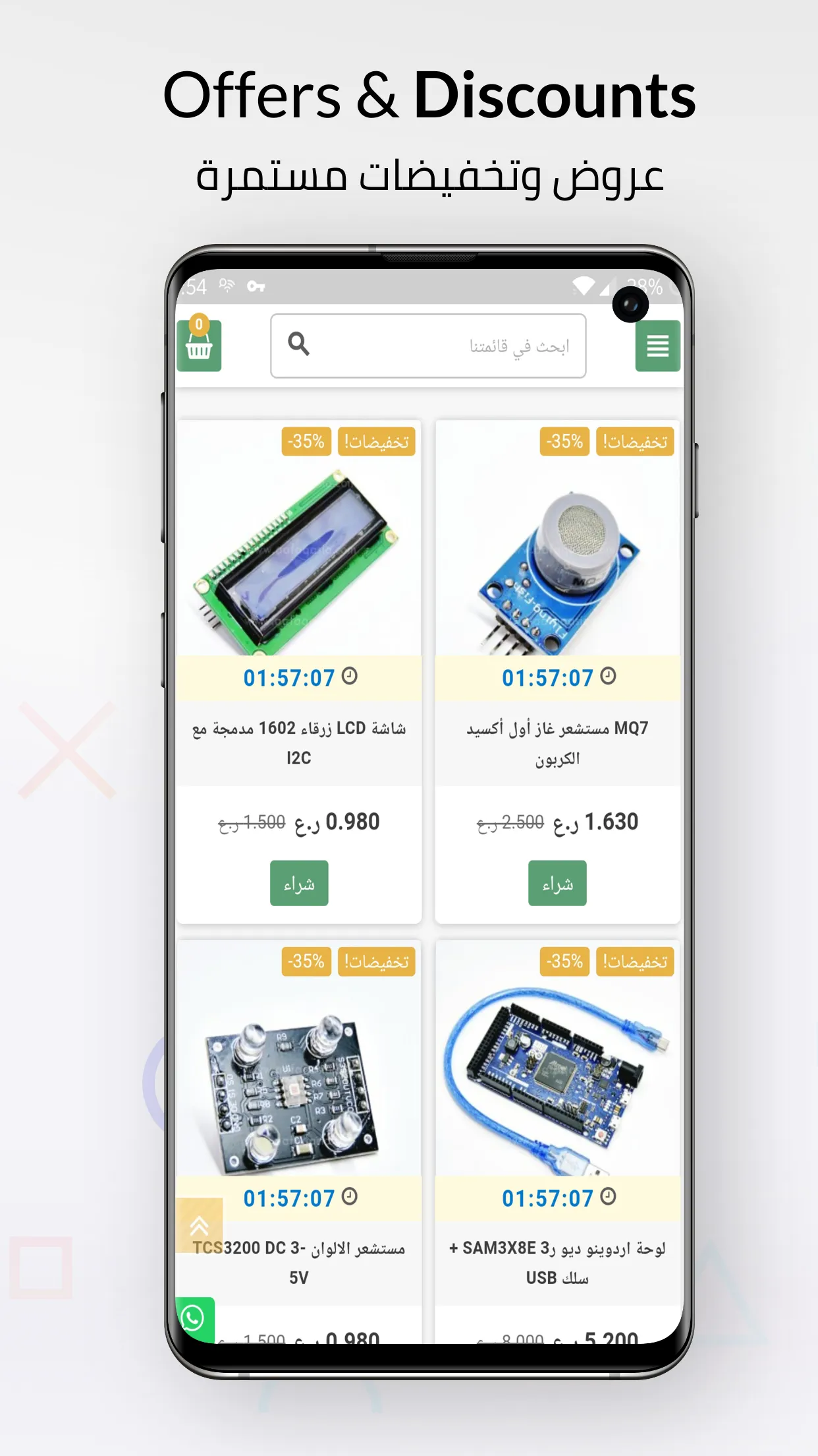 Aafaq Asia Store | Indus Appstore | Screenshot