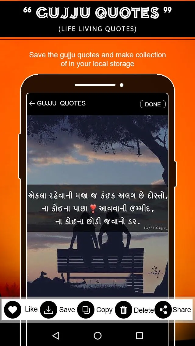 Gujarati Status, Suvichar | Indus Appstore | Screenshot