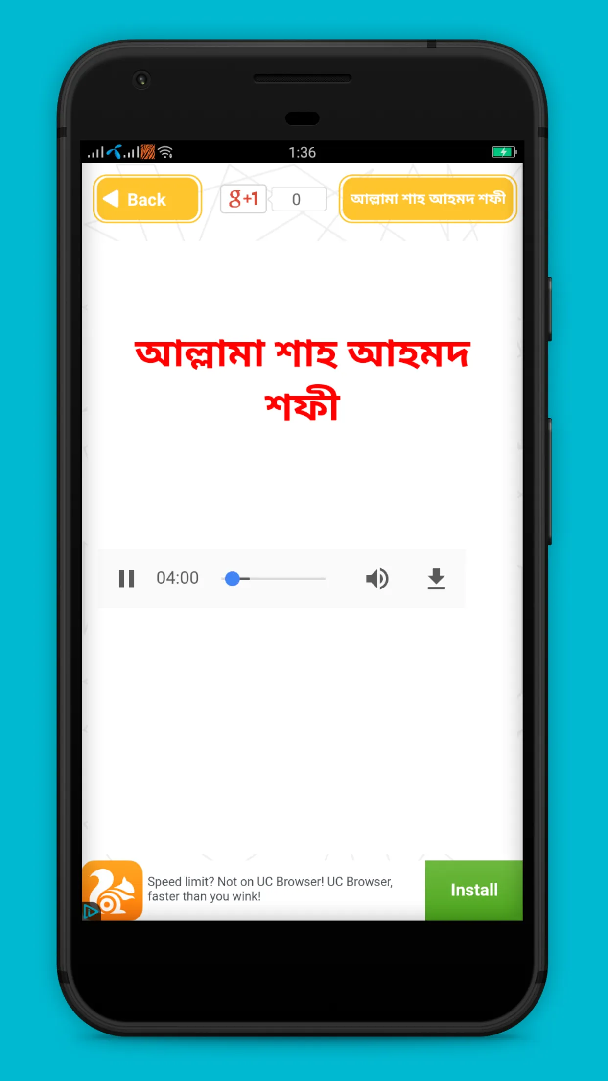 bangla waz mp3 বাংলা ওয়াজ | Indus Appstore | Screenshot