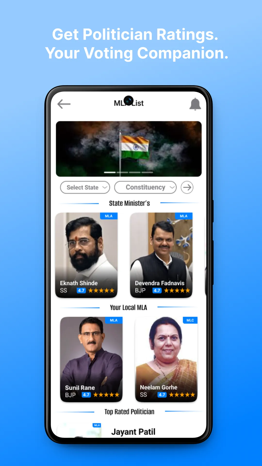 My Vote Verdict | Indus Appstore | Screenshot