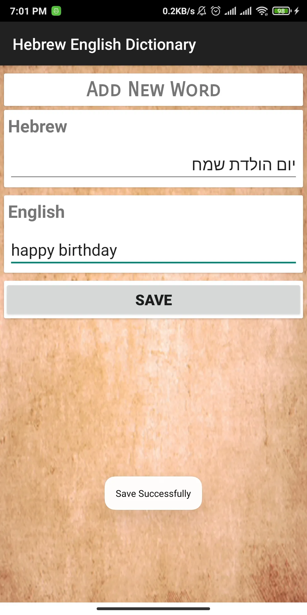 Hebrew English Dictionary | Indus Appstore | Screenshot