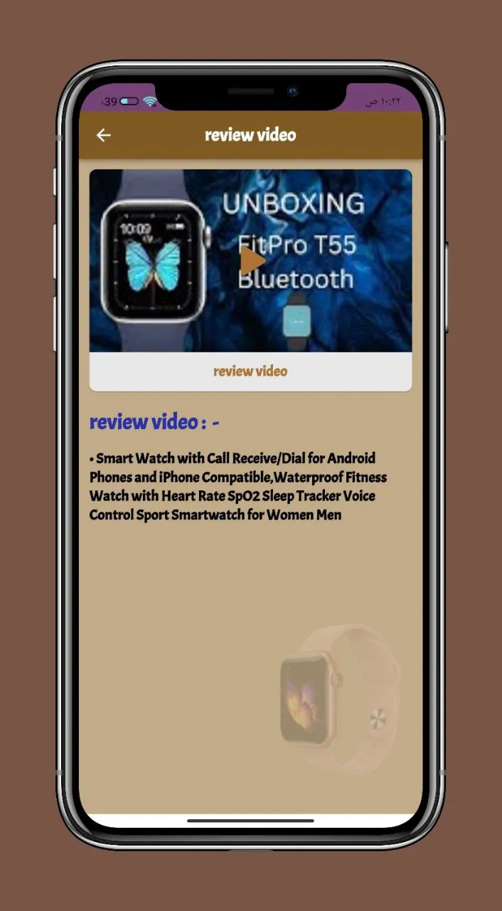 t55 smart watch Guide | Indus Appstore | Screenshot