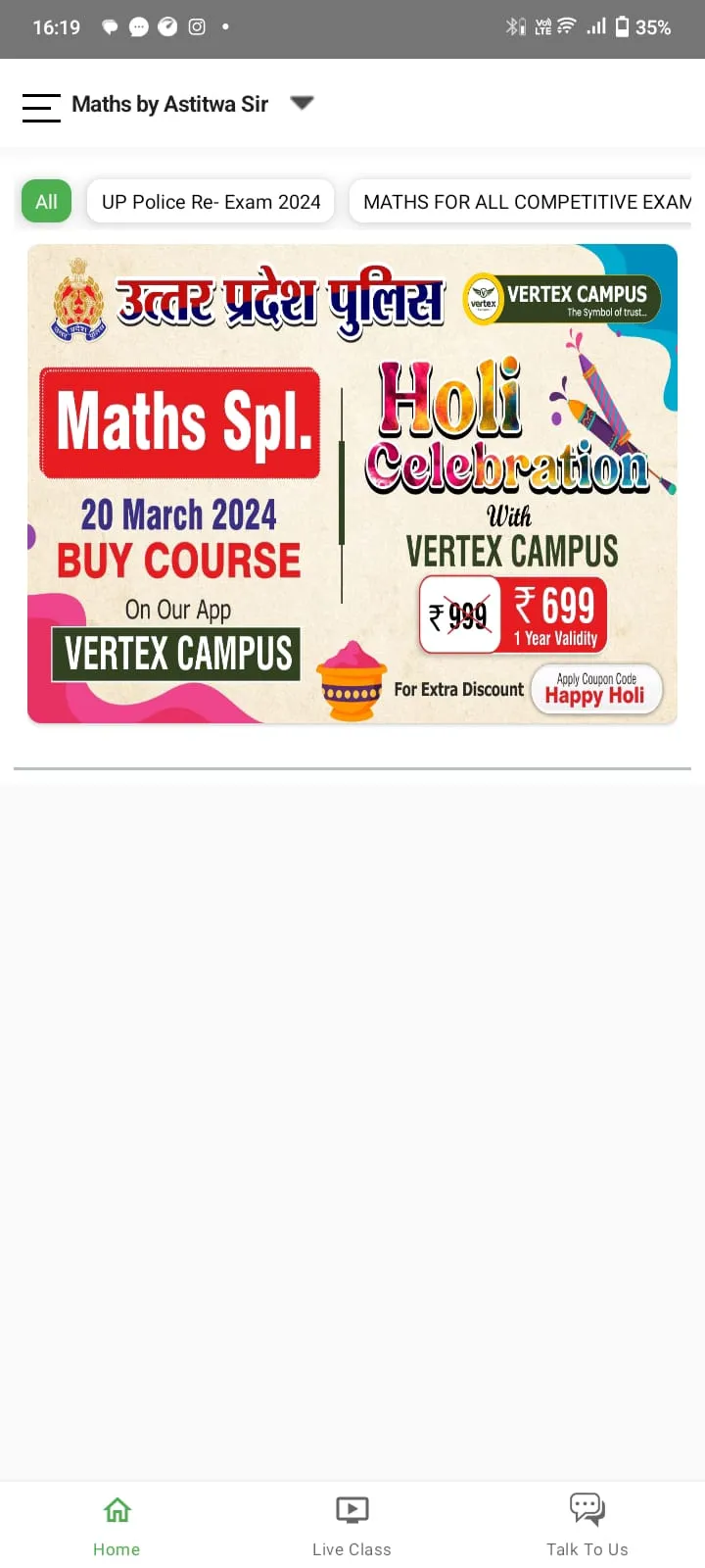 VERTEX CAMPUS | Indus Appstore | Screenshot