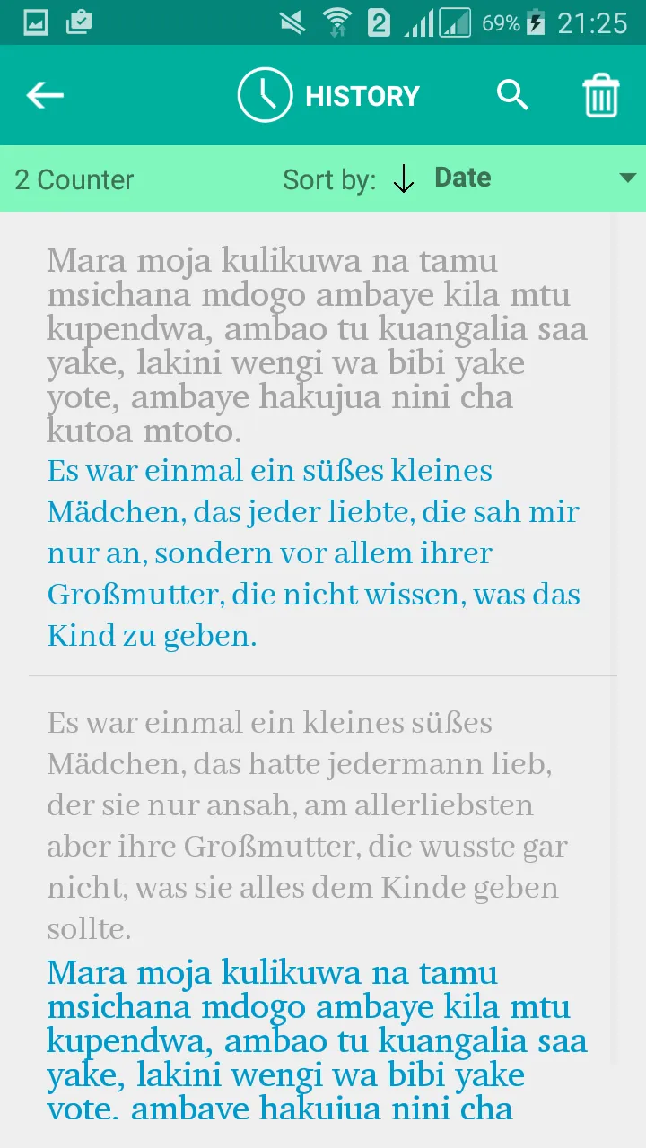 Swahili German Translator | Indus Appstore | Screenshot