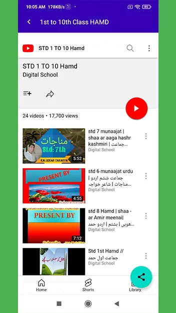 ZK Digital School | Indus Appstore | Screenshot