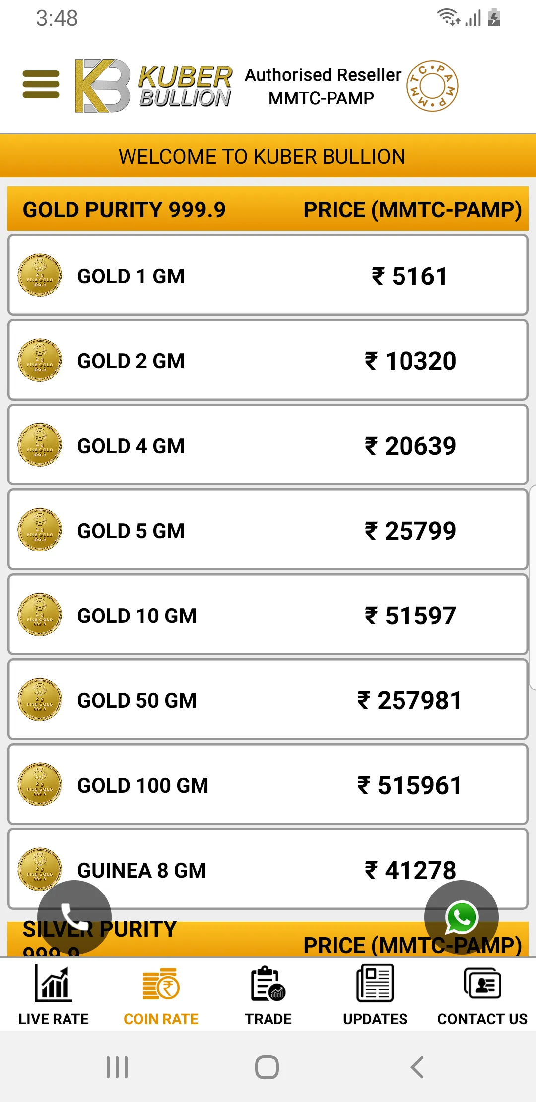 Kuber Bullion | Indus Appstore | Screenshot