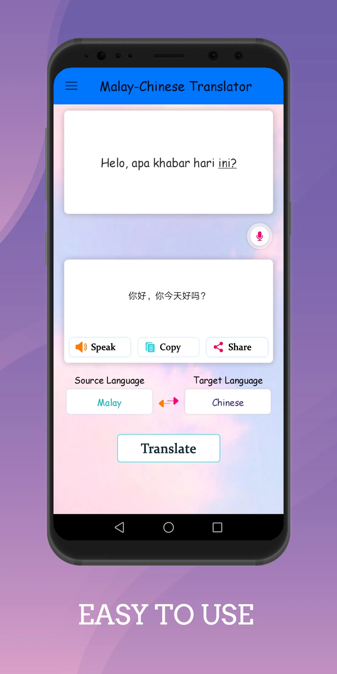 Malay - Chinese Translator | Indus Appstore | Screenshot