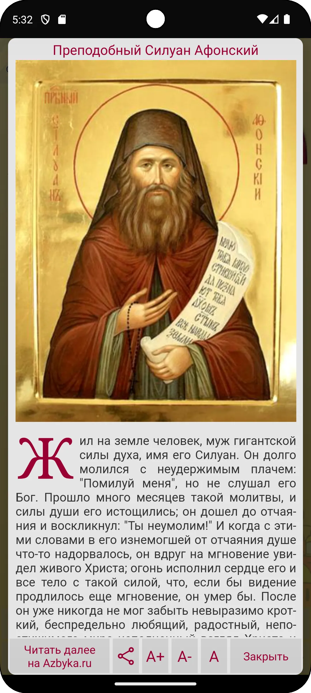 Russian Orthodox Calendar | Indus Appstore | Screenshot