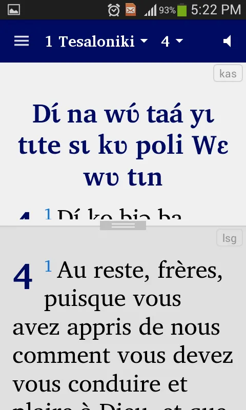 Bible en Kasem | Indus Appstore | Screenshot