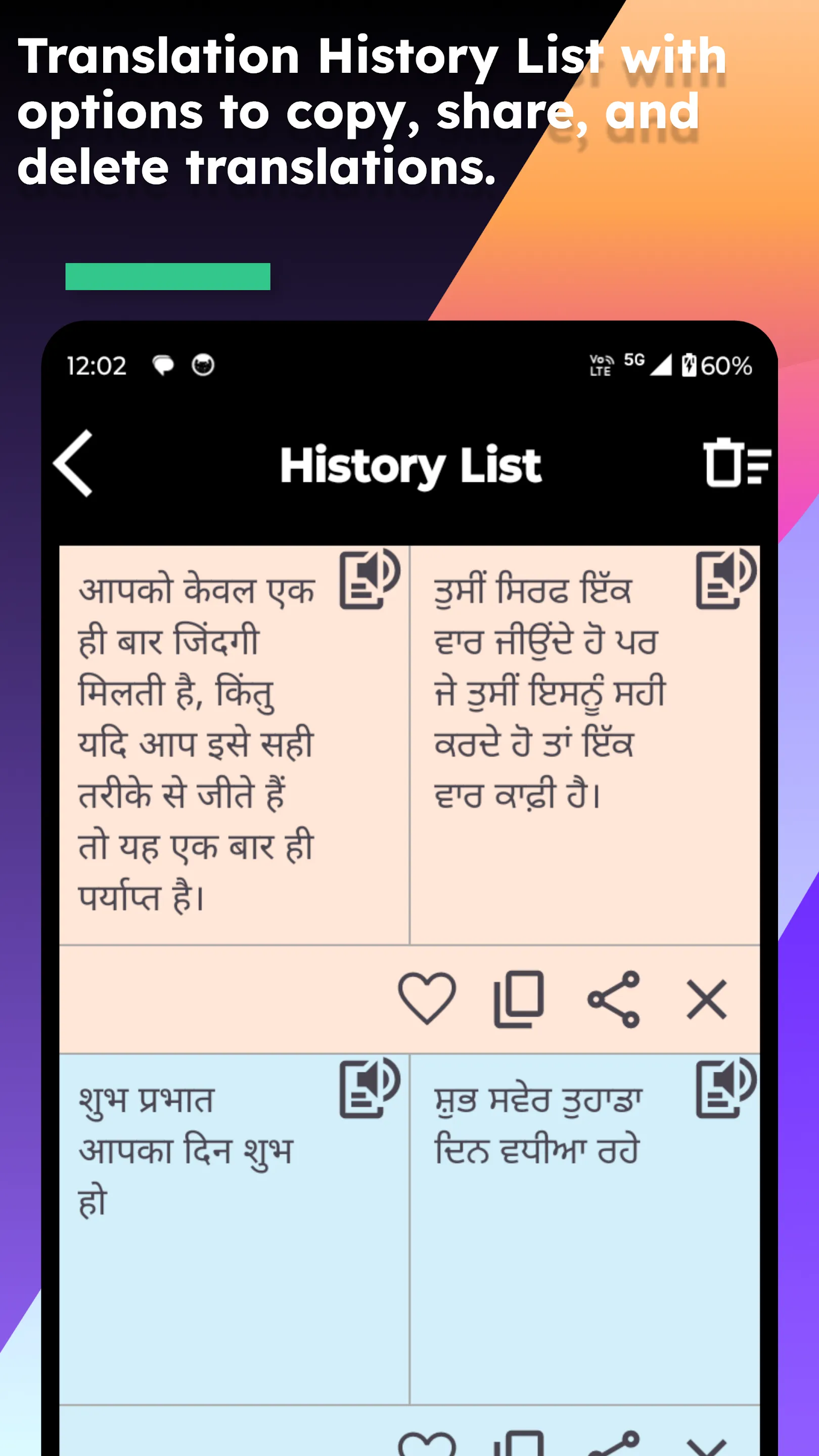 Hindi Punjabi Translate | Indus Appstore | Screenshot