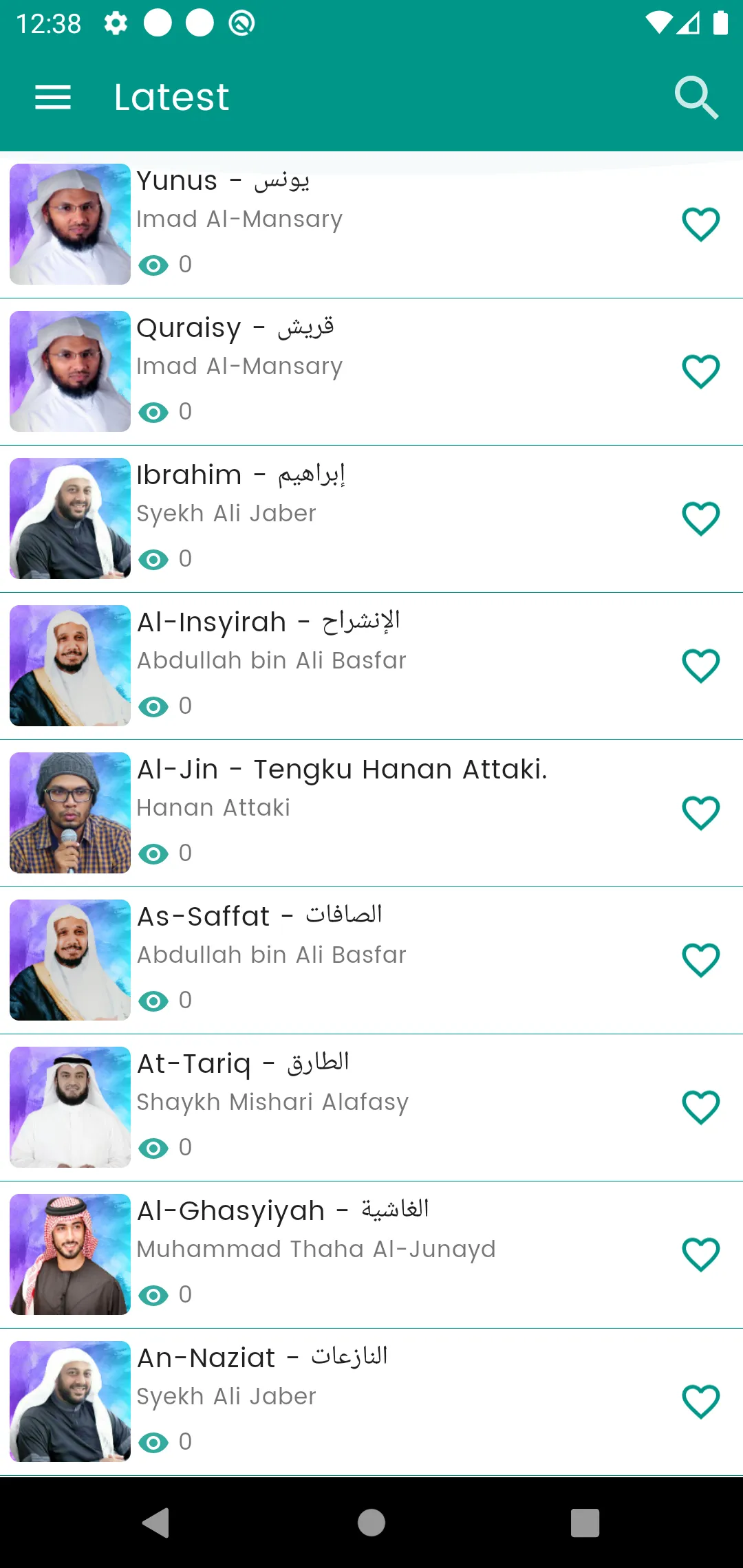 خالد الراشد محاضرات بدون نت | Indus Appstore | Screenshot