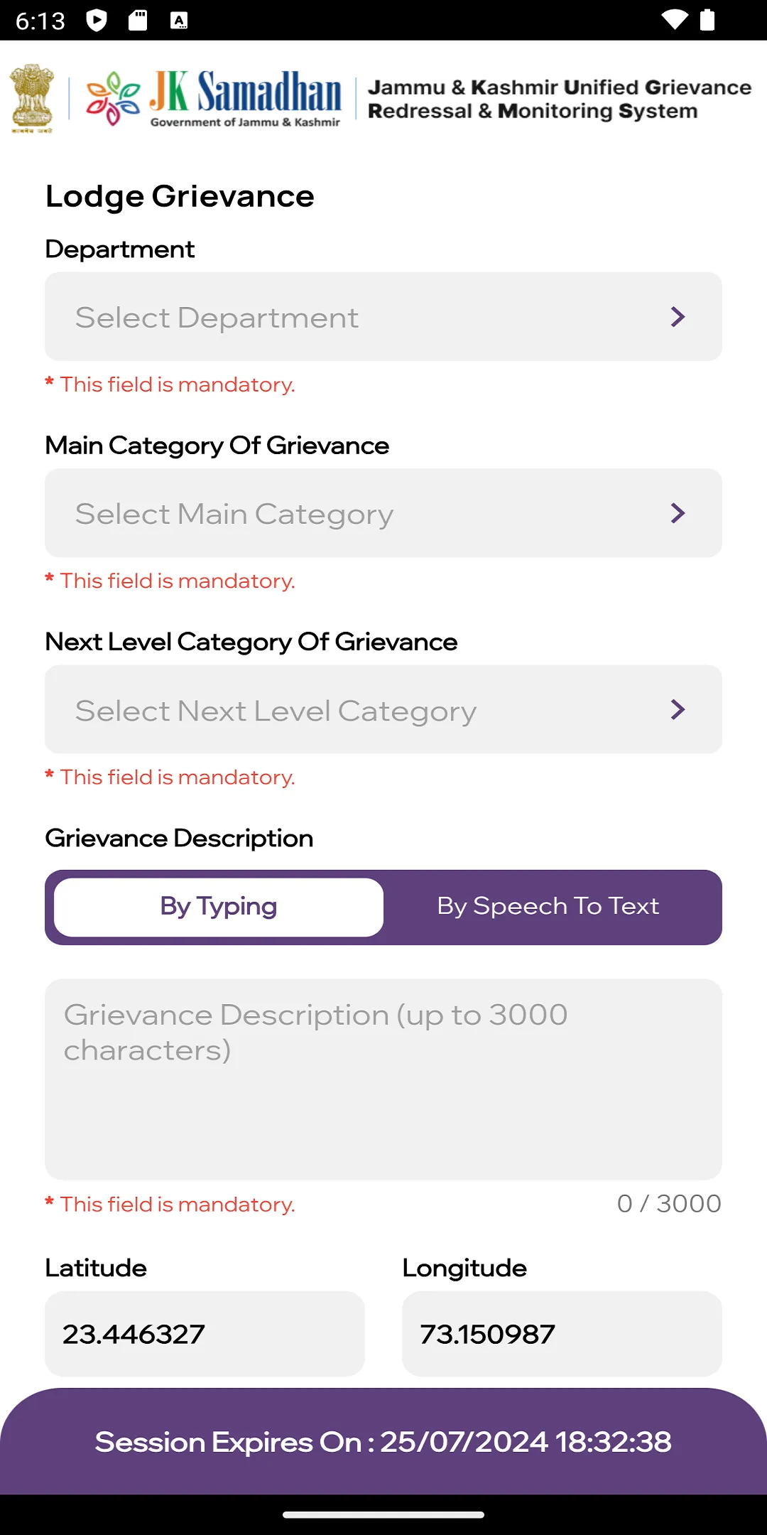 JK Samadhan | Indus Appstore | Screenshot