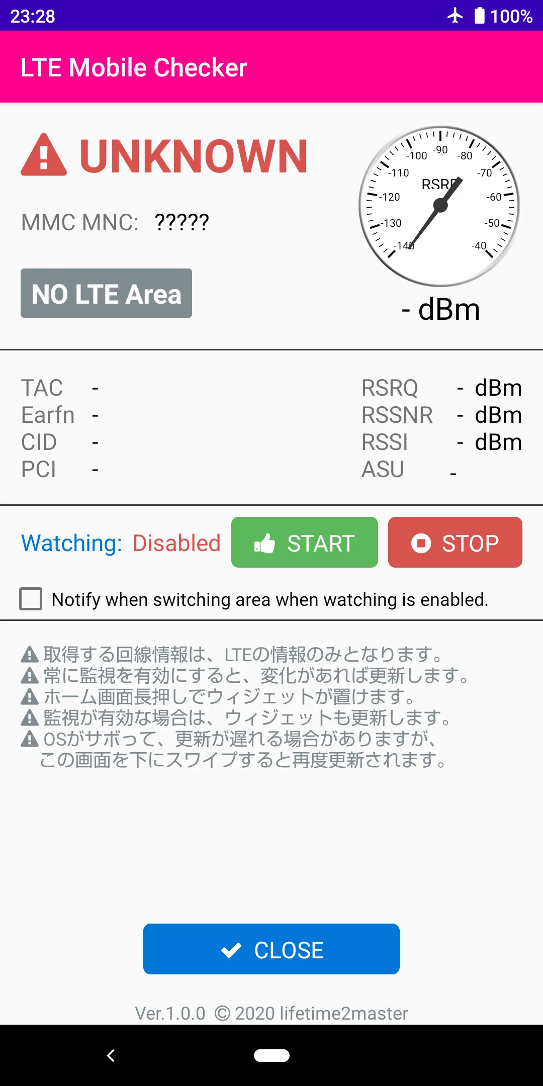 LTE Mobile Signal Checker | Indus Appstore | Screenshot