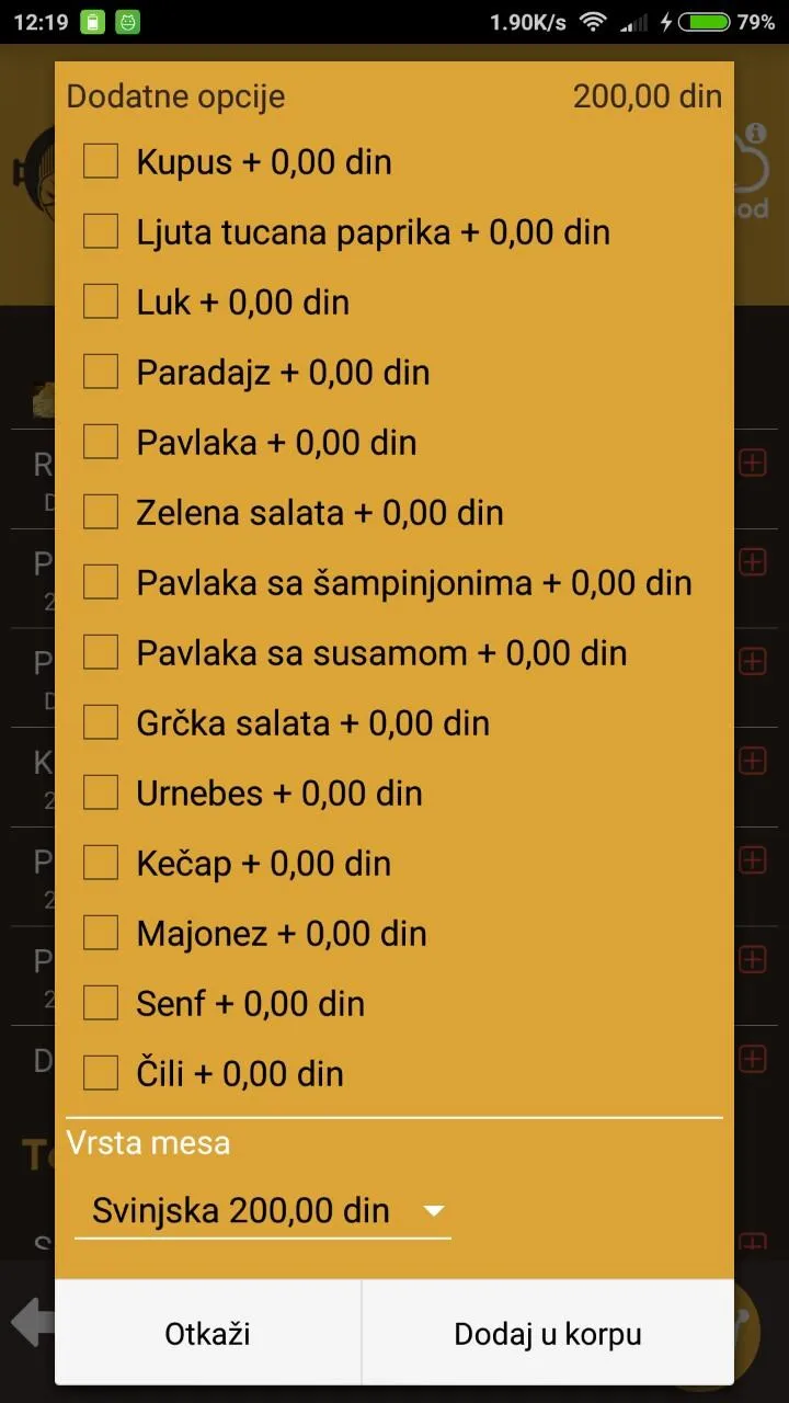 Cudesa - Kragujevac, Srbija | Indus Appstore | Screenshot