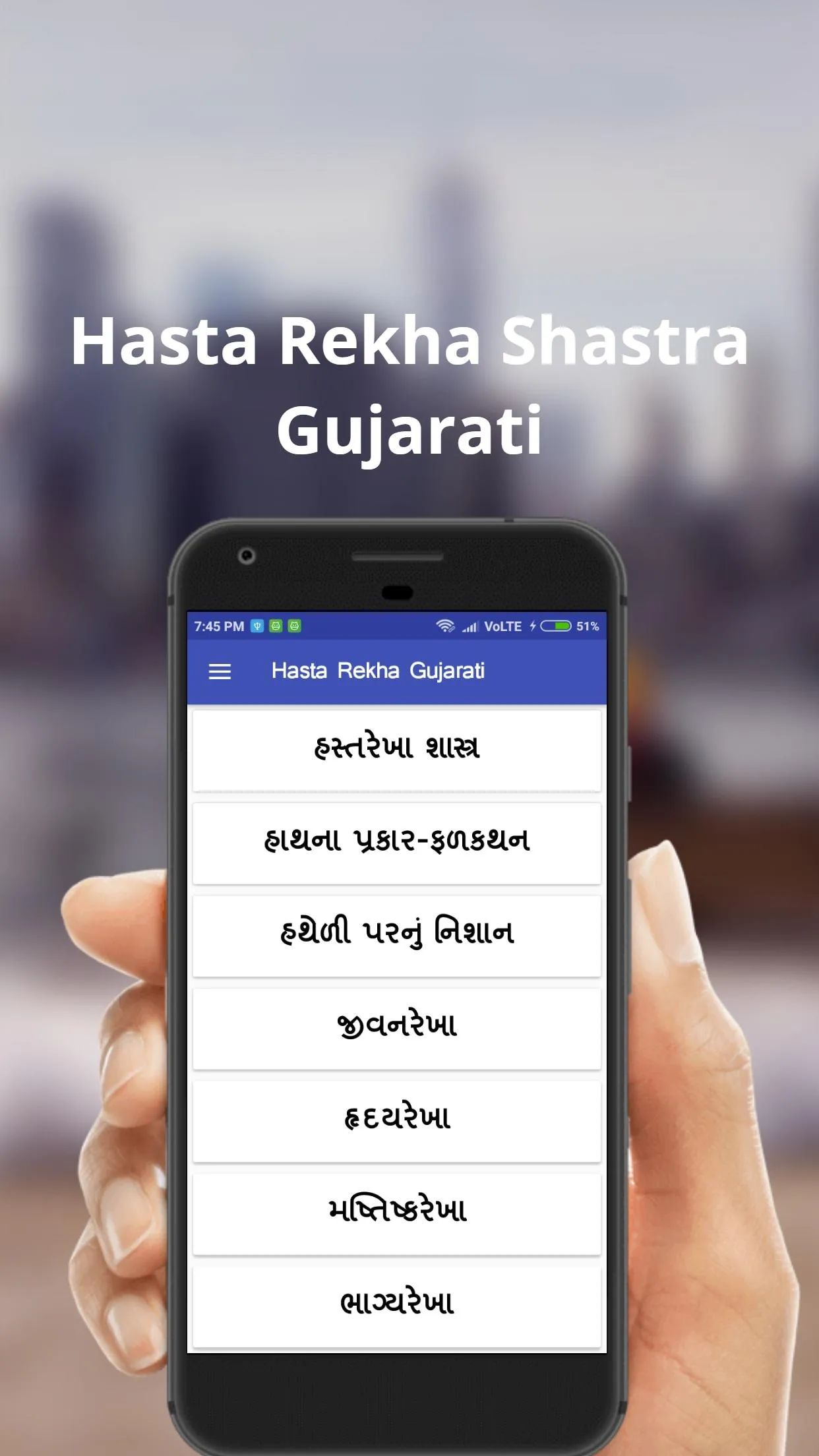 Hasta Rekha Shastra | Indus Appstore | Screenshot